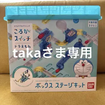 데굴데굴 스위치 도라에몽 박스 스테이지 키트