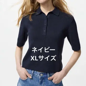 UNIQLO 폴로 스웨터 반팔 네이비 XL
