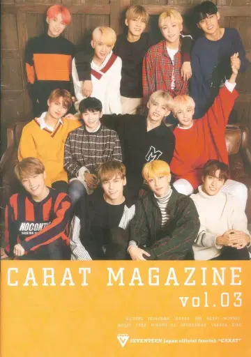 SEVENTEEN Vol.03 CARAT MAGAZINE