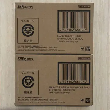 SHFiguarts 가면라이더 히비키 가부토 10주년 기념판