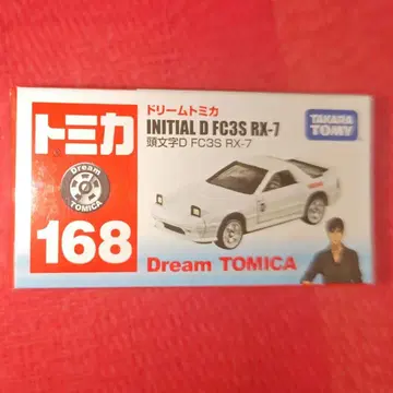 단종 DT 이니셜 D 168 FC3S RX-7