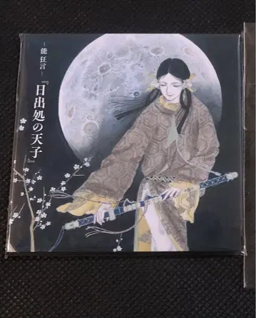 히노이즈루토코노텐시 메모지와 스티커