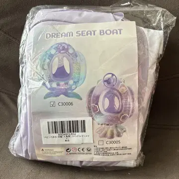 DREAM SEAT BOAT C30006