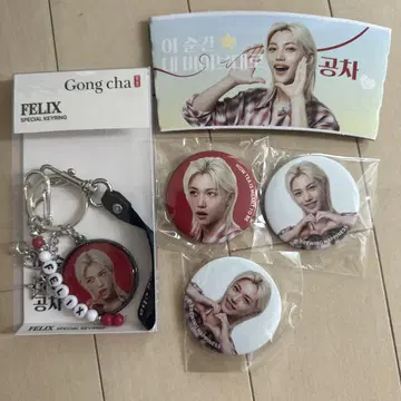 Gongcha FELIX 키링 배지 스키즈 straykids