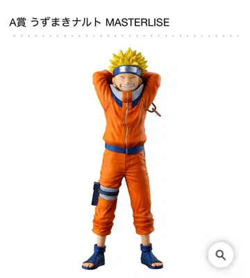 제일복권 나루토 NARUTO 파도의 나라 편 A상 우즈마키 나루토 피규어