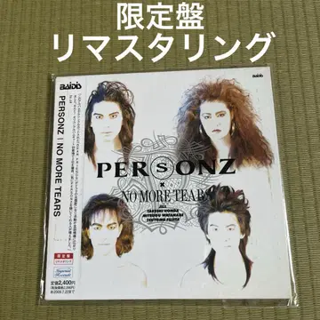 PERSONZ / [ NO MORE TEARS ] 한정판 리마스터링