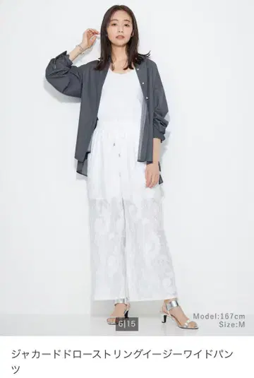 PLST 스트링 와이드 팬츠 L 화이트