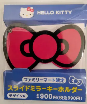 Hello Kitty Slide Mirror Keychain