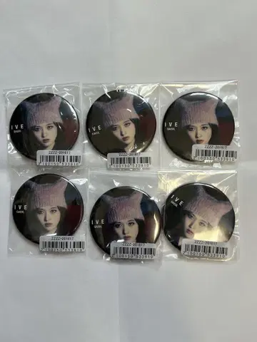 IVE 가을 i've mine 캔뱃지