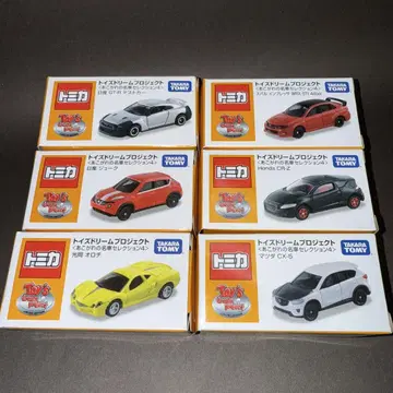 토이즈 드림 프로젝트 동경의 명차 셀렉션 4 컴플리트 6대 세트