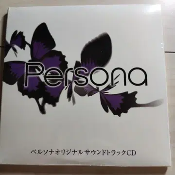 [미개봉 새상품] Persona 오리지널 사운드트랙 CD
