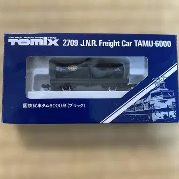TOMIX 화물차 TAMU-6000 블랙 2709 무료배송