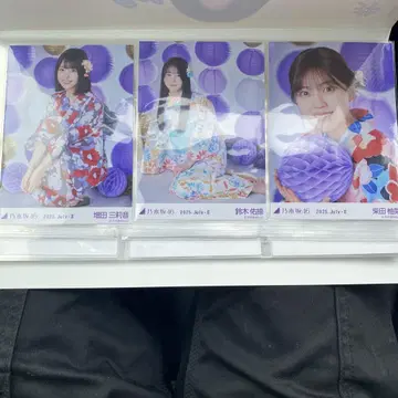 노기자카46 브로마이드 유카타 레어 포즈 3장