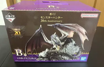 몬스터 헌터 20th Anniversary 밀라보레아스