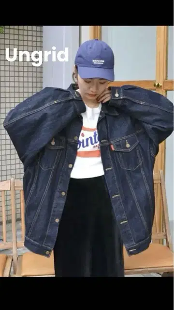 언그리드 ungrid 빅 실루엣 데님 재킷 인디고