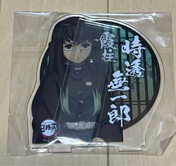귀멸의 칼날 토키토 무이치로 ufotable 주합회의 아크릴 스탠드