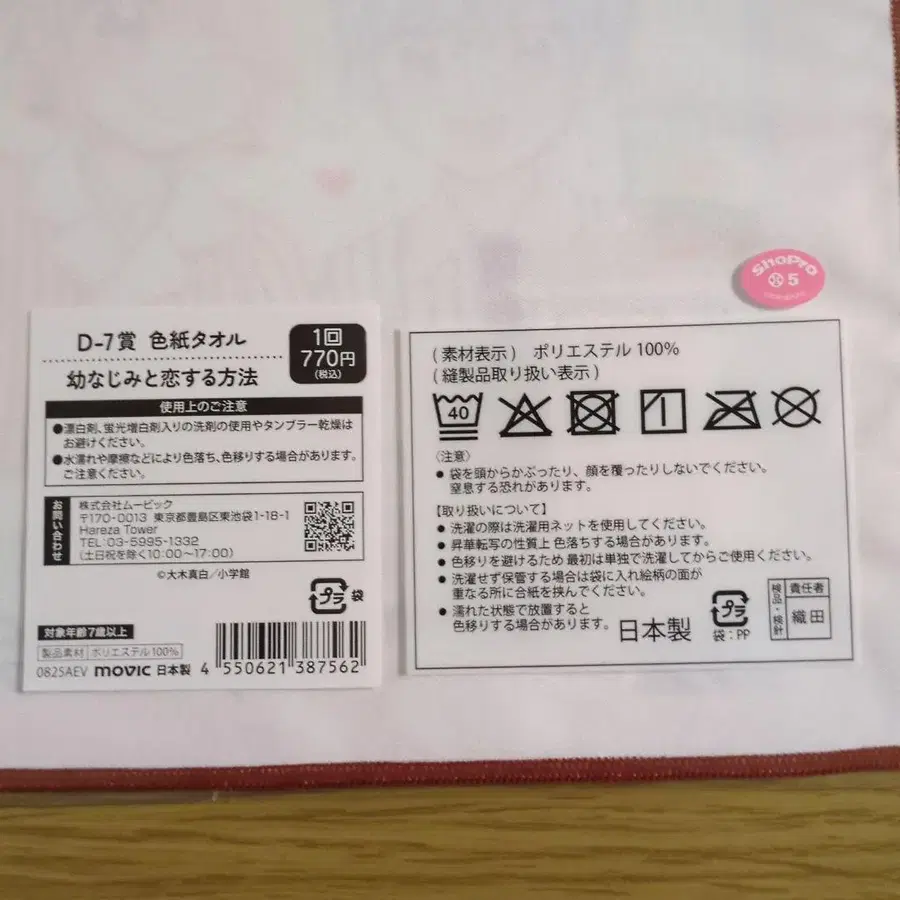 2번째 상품 이미지