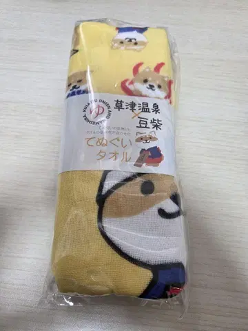 쿠사츠 온천 콩시바 손수건 타월 약 80cm x 33cm