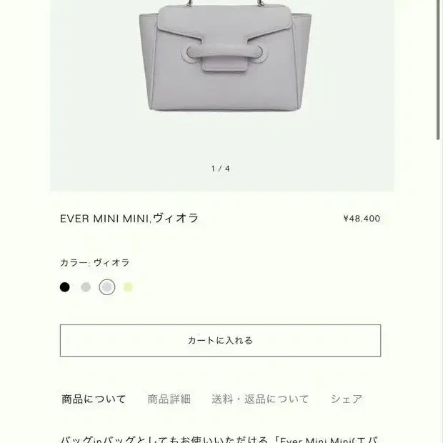 1번째 상품 이미지