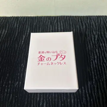 금 돼지 꽃보다 맑음