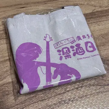 히로이 키쿠리의 깊은 술 일기 1권 멜론북스 혜택 토트백