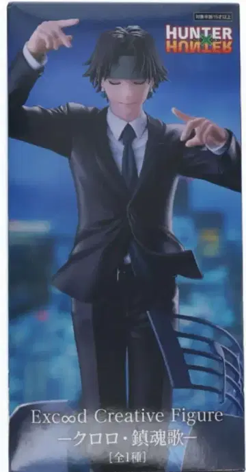 Excood Creative Figure 클로로 루실풀 피규어