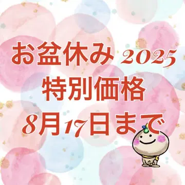 [ 초초초 강화판 에너지 MAX 트라우마를 힐링하는 고파동 힐링 부적 ]