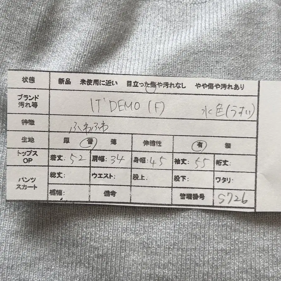 2번째 상품 이미지