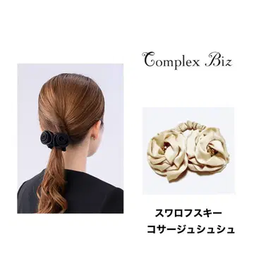 콤플렉스 비즈 새틴 스와로브스키 장미 코사지 슈슈 아카