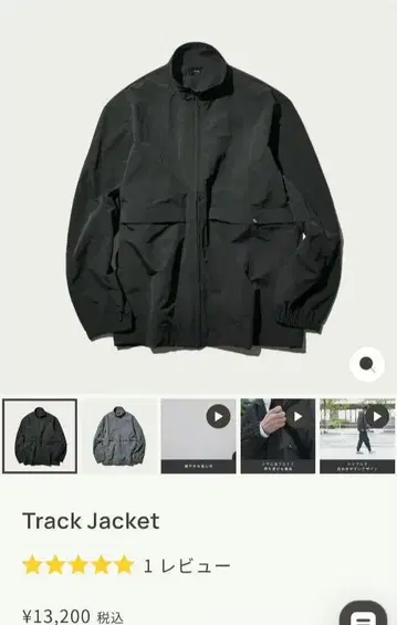 Track Jacket 블랙 S