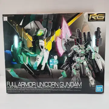 RG 1/144 풀 아머 유니콘 건담 새상품