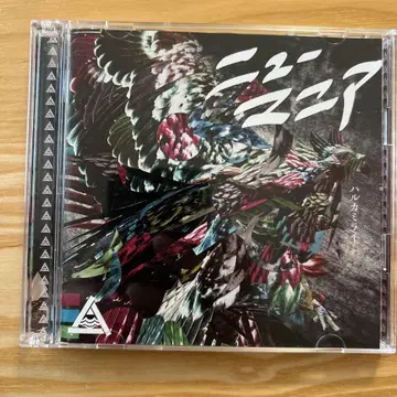 [하루카미라이] 뉴매니아 CD+DVD