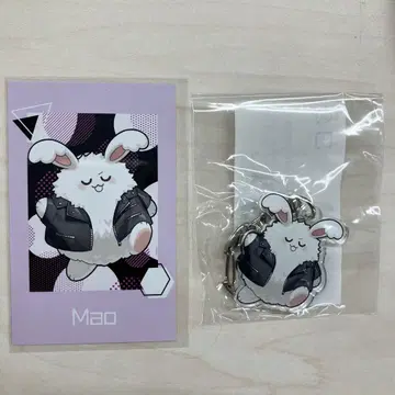 품행대붕괴 PUS 마오 아크릴 키링 & 혜택