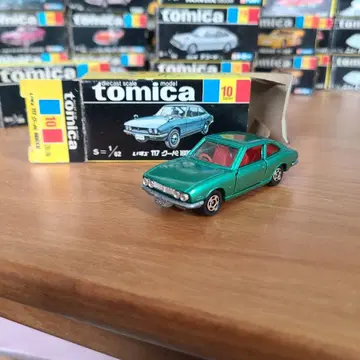 토미카 사반나 RX-7 1/62 그린