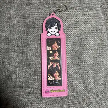 미치에다 슌스케 사진 홀더 포프모