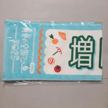 마스다 미리온 노기자카46 개별 머플러 타월/한여름의 전국 투어 2025