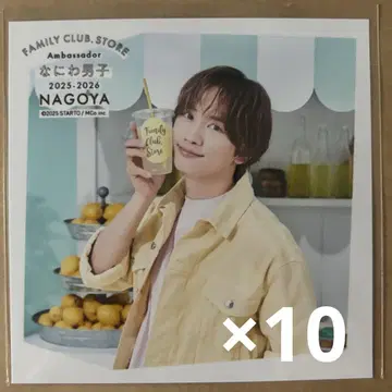 나니와단시 마시카쿠 포토 후지와라 죠이치로 10장