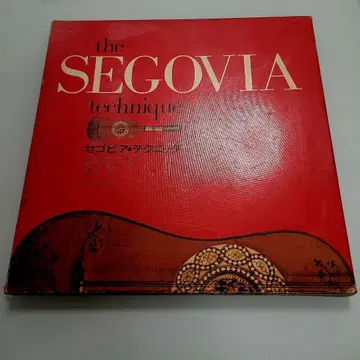 the SEGOVIA technique 기타 교본
