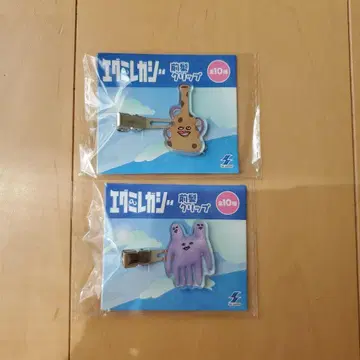 에그미 레거시 앞머리 클립