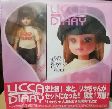 LICCA DIARY 리카짱 일기 한정 세트 인형 잡화 의류