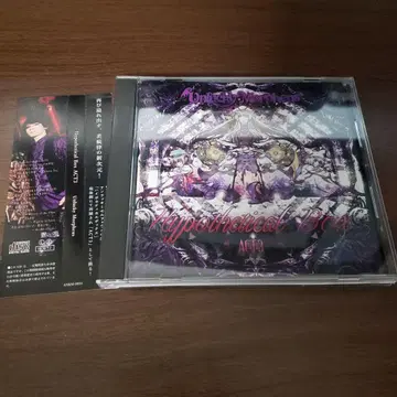 UNLUCKY MORPHEUS Hypothetical Box act3
