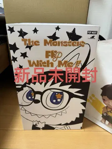 THE MONSTERS FLIP WITH ME 봉제 인형