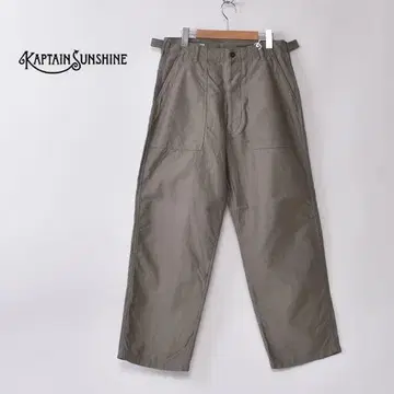 KAPTAIN SUNSHINE / Baker Pants KSBSPT01