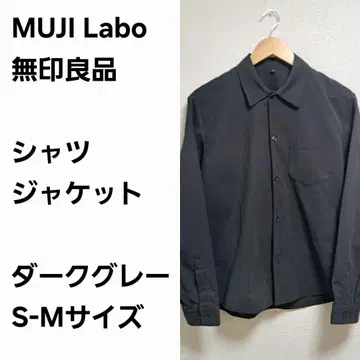 [레어 선착순] MUJI 셔츠 자켓