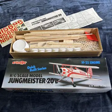 Jungmeister-20 RC 스케일 모델 키트