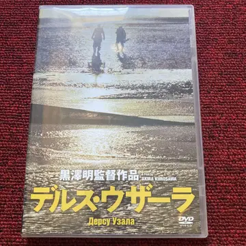 델수 우자라 [기간 한정 생산판] 셀 버전