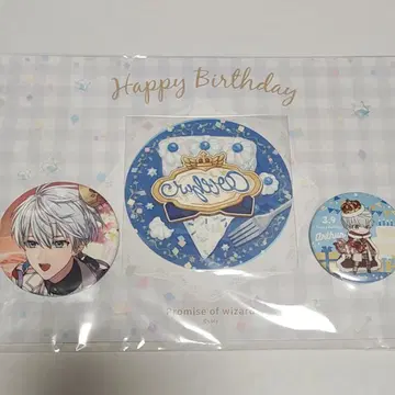 마호야쿠 HAPPY BIRTHDAY 아서