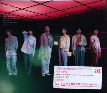 SixTONES 일반ver 초회 프레스 마스카라