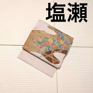 시오제 국화 푹신한 금채 오비(약 27.3cm) 나고야 오비