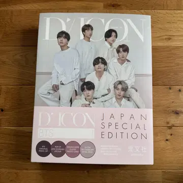 BTS D'ICON vol.10